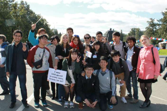 ural federal üniversitesi sosyal etkinlikler